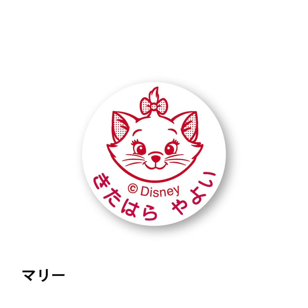 おしゃれキャットマリー