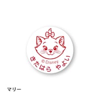おしゃれキャットマリー
