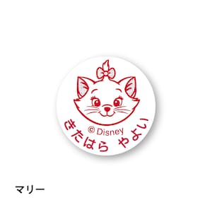 おしゃれキャットマリー