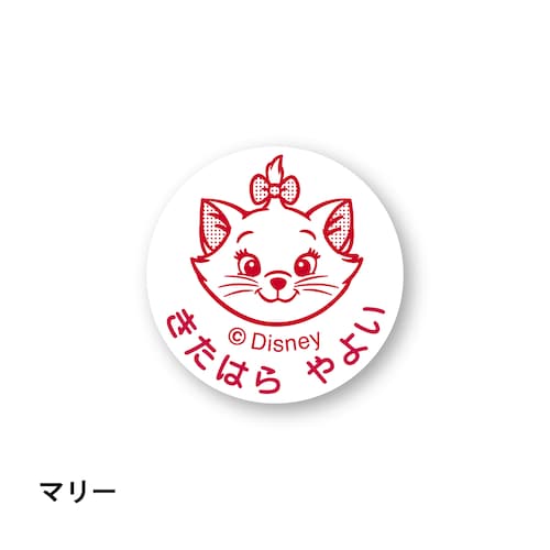 お名前スタンプ＜１１柄から選べる／マイマーク／補充インク付き＞（選べるキャラクター）