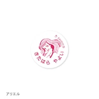 アリエル