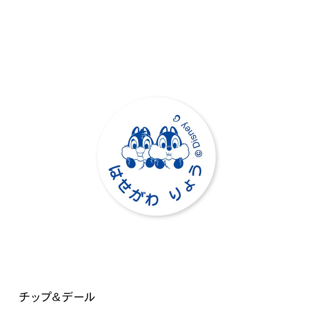 チップ＆デール