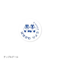 チップ＆デール