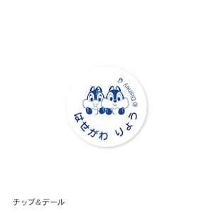 チップ＆デール