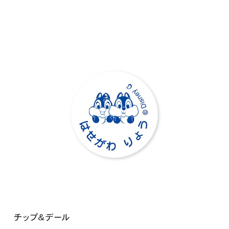 チップ＆デール