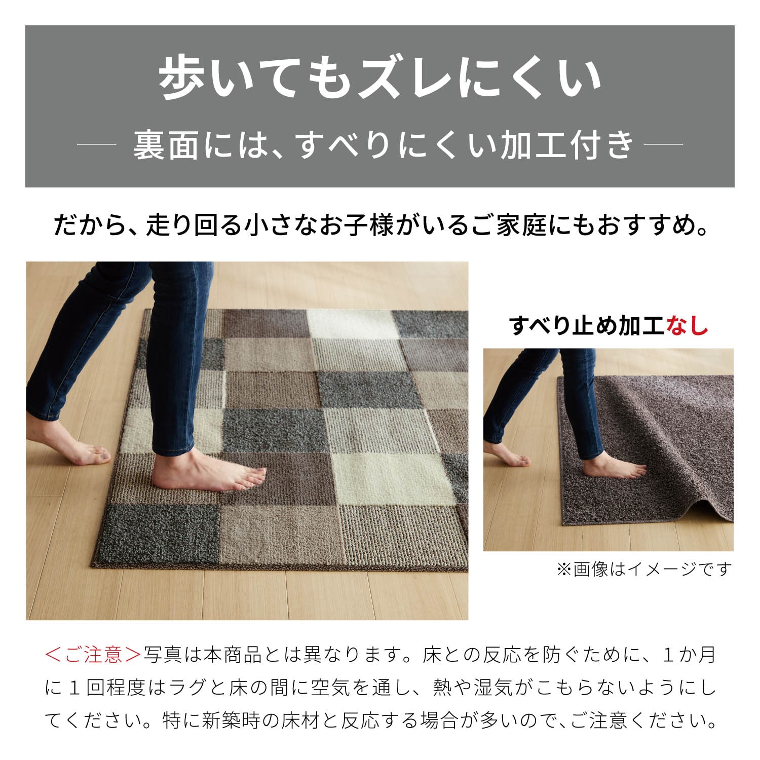 ラグ かつき コレクション