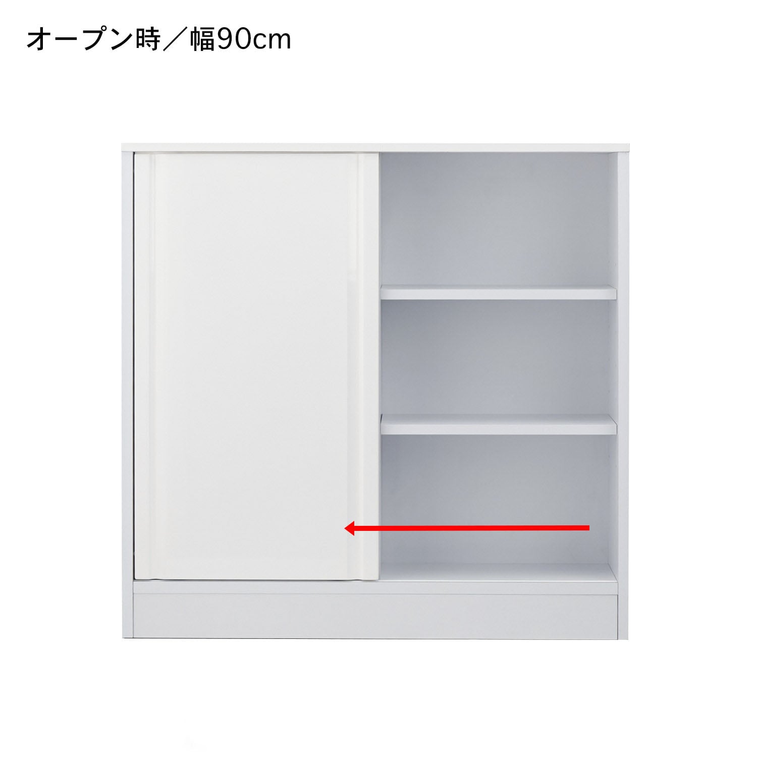 引戸の薄型キャビネット（キャビネット/リビングボード/チェスト