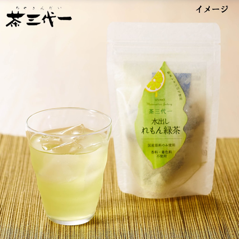 【茶三代一】水出しれもん緑茶 6パック×5袋