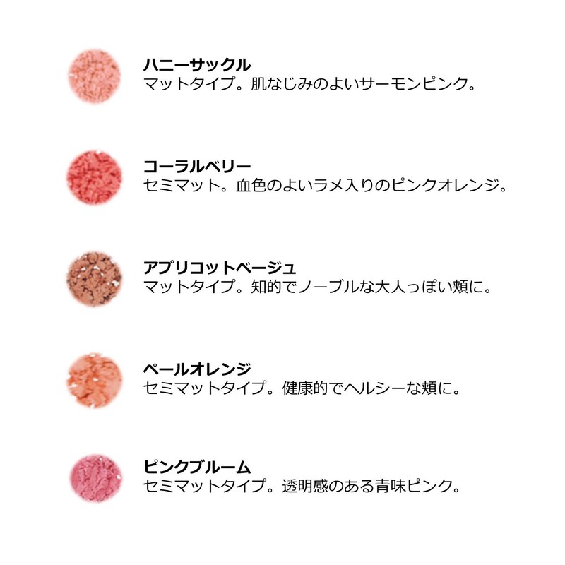 99%OFF!】 エトヴォス ポンポンミネラルチーク 2g ハニーサックル チーク
