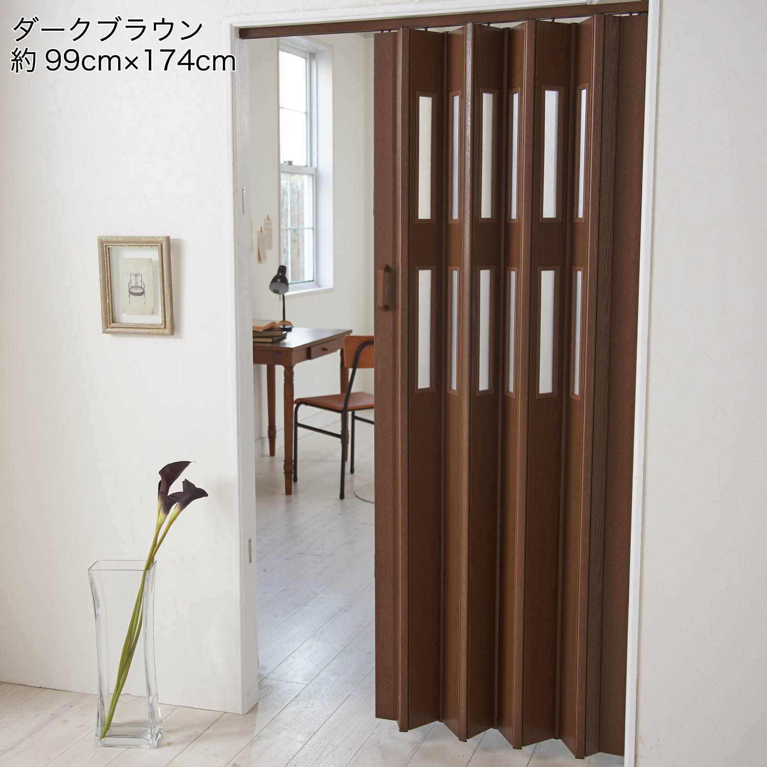 間仕切り おしゃれの通販 通販のベルメゾンネット 間仕切り おしゃれの通販 通販のベルメゾンネット