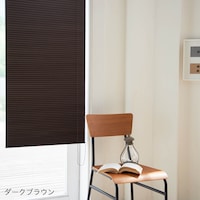 ダークブラウン