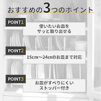 おすすめポイント
