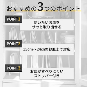 おすすめポイント