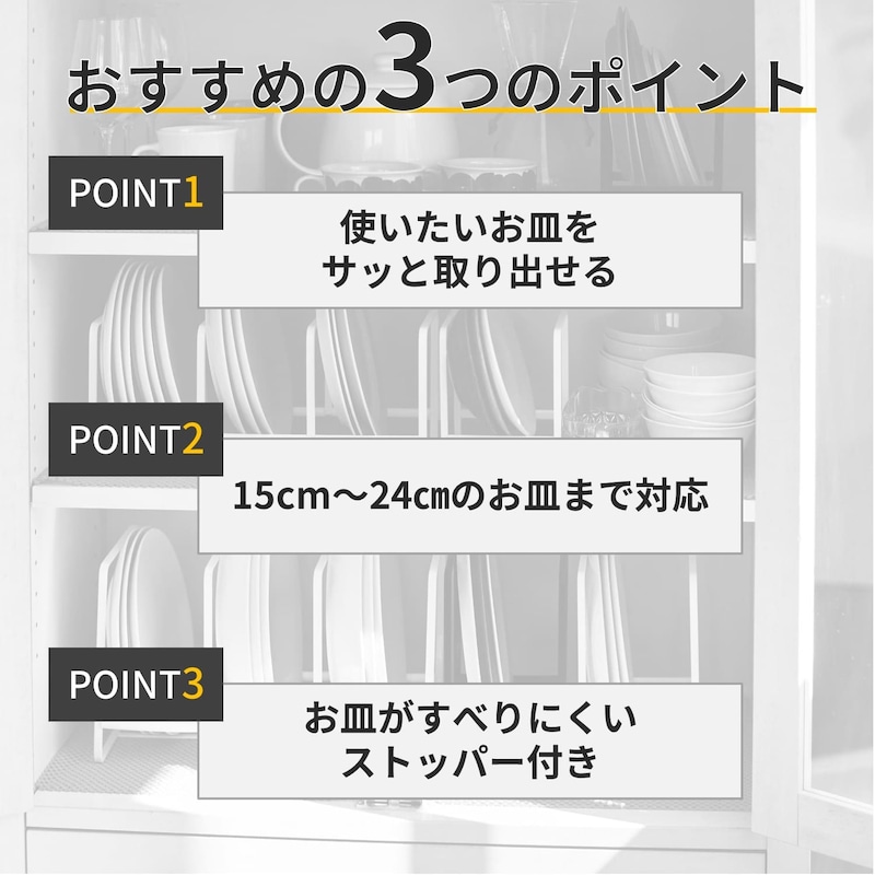 おすすめポイント