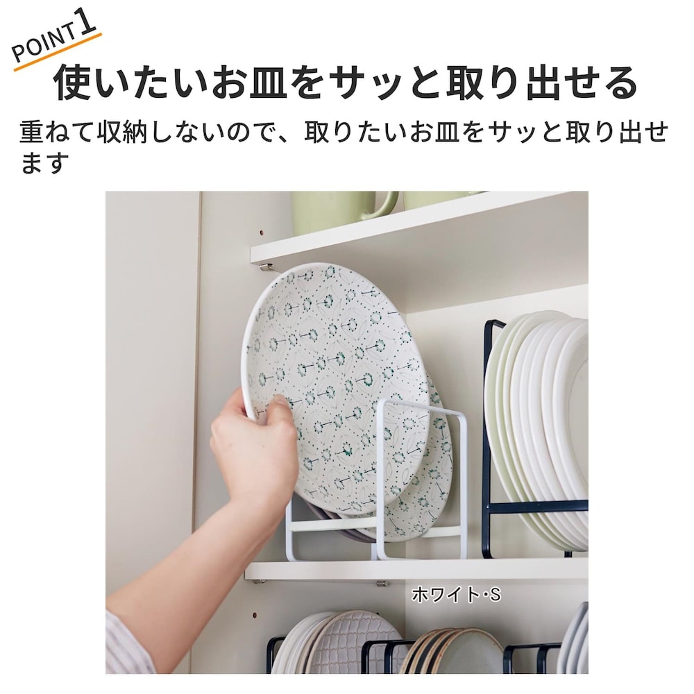おすすめポイント