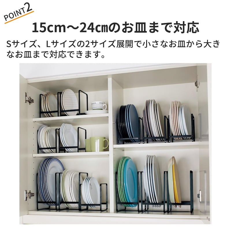 おすすめポイント