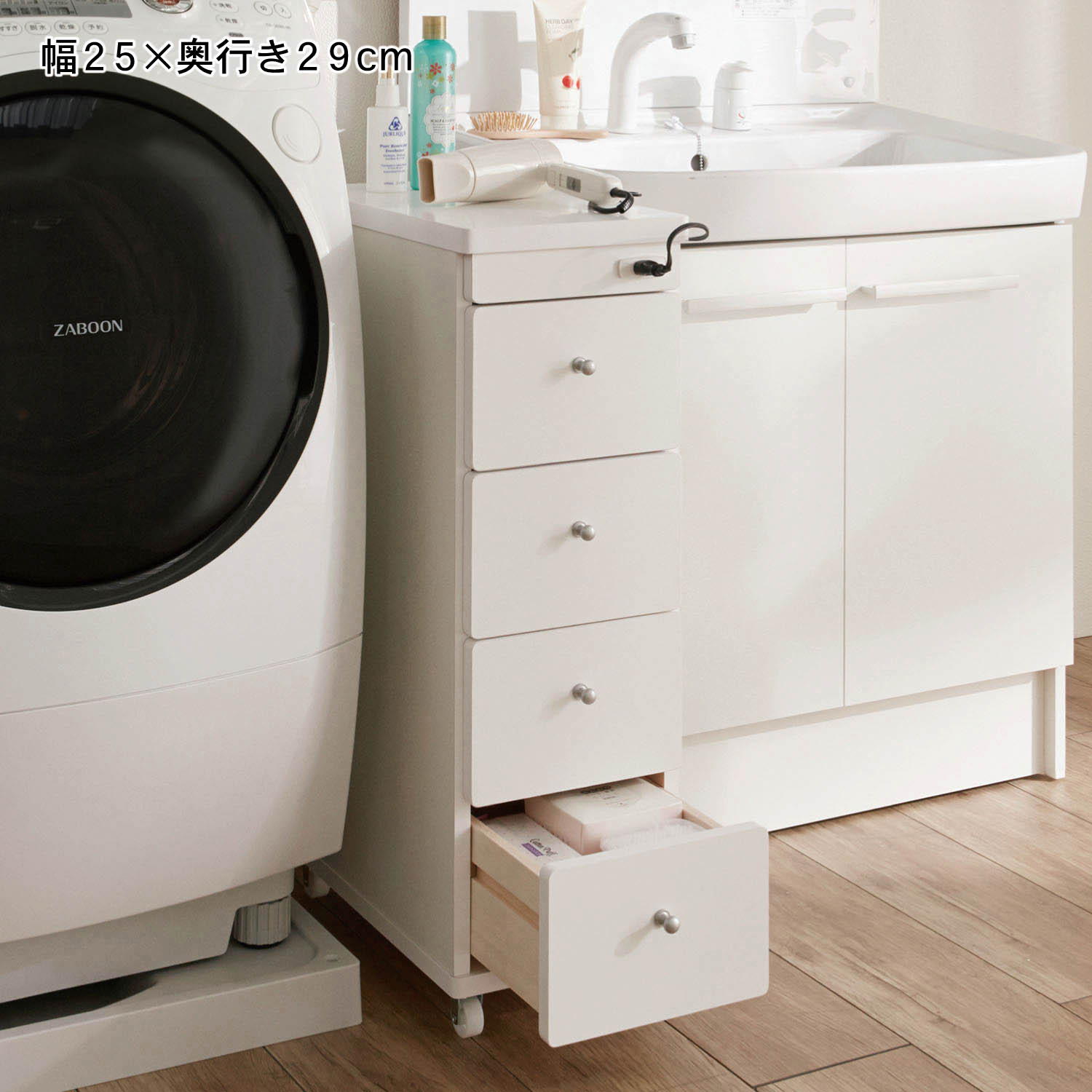 【ベルメゾン】隙間ワゴン(幅15/20/25/30cm)