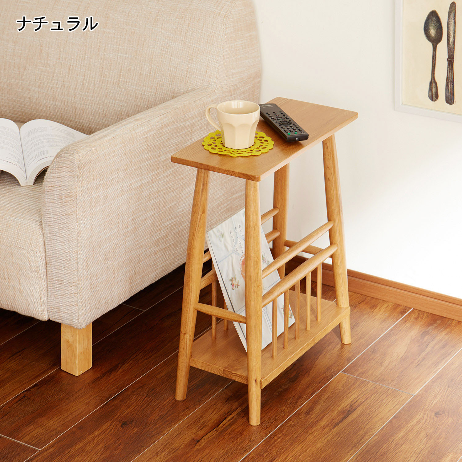 【ベルメゾン】オーク材のサイドテーブル