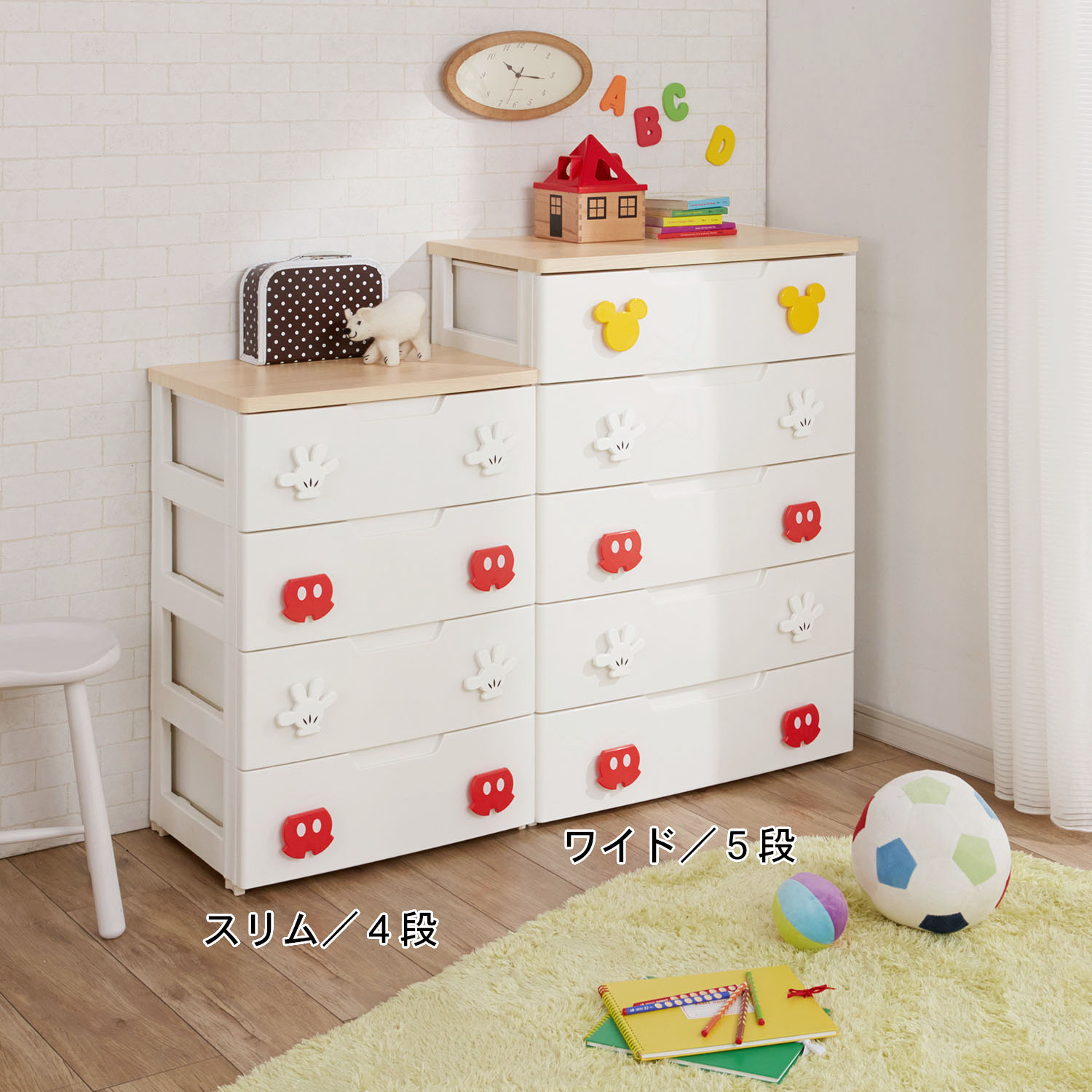 新品 Disney ディズニー 4段チェスト インテリア ミッキーマウス 21激安通販 ミッキーマウス 新品 Disney ディズニー 4段チェスト インテリア ミッキーマウス 21激安通販 ミッキーマウス