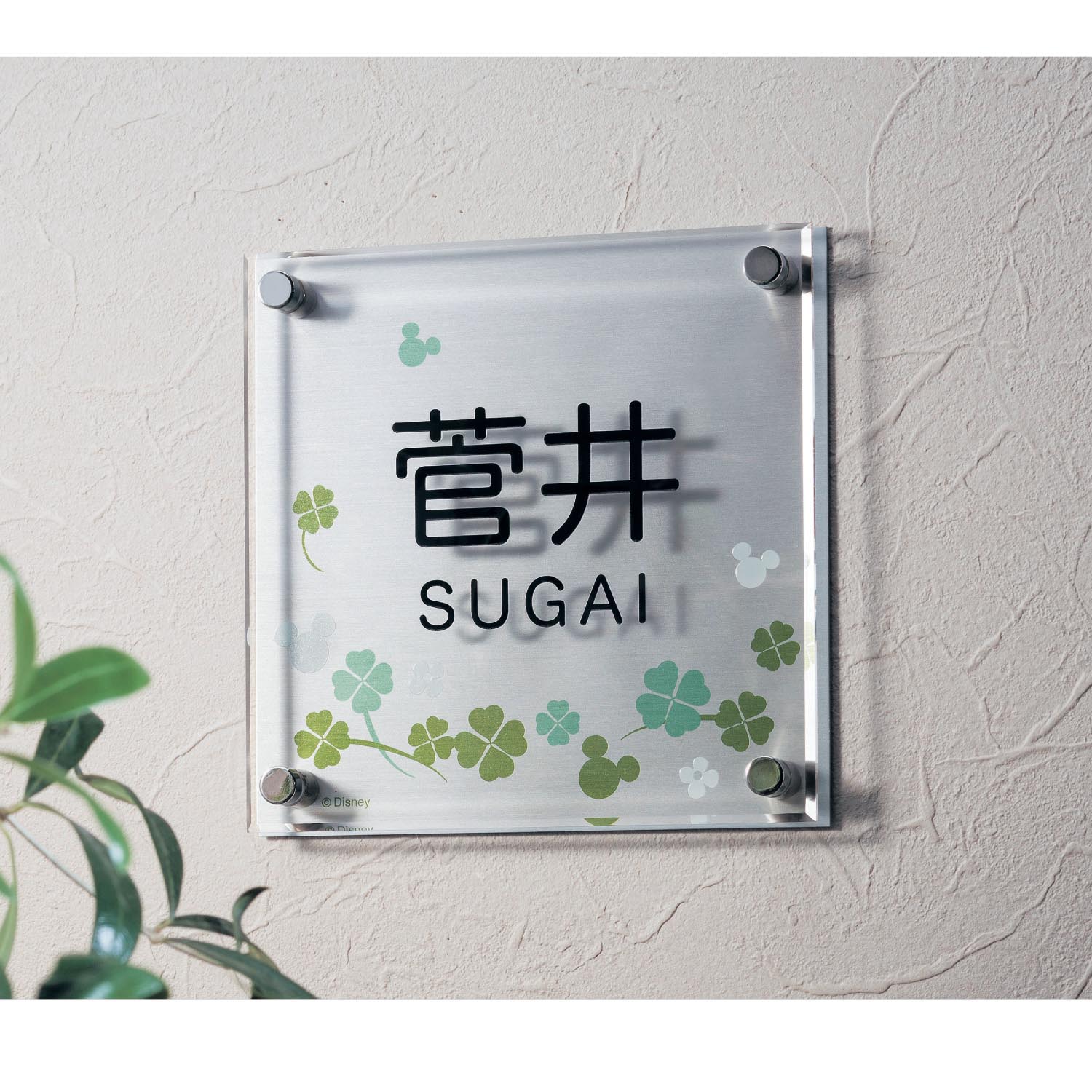 【ディズニー/Disney】カラーデザインがワンポイントになるアクリル表札(選べるキャラクター) 【ディズニー/Disney】カラーデザインがワンポイントになるアクリル表札(選べるキャラクター)