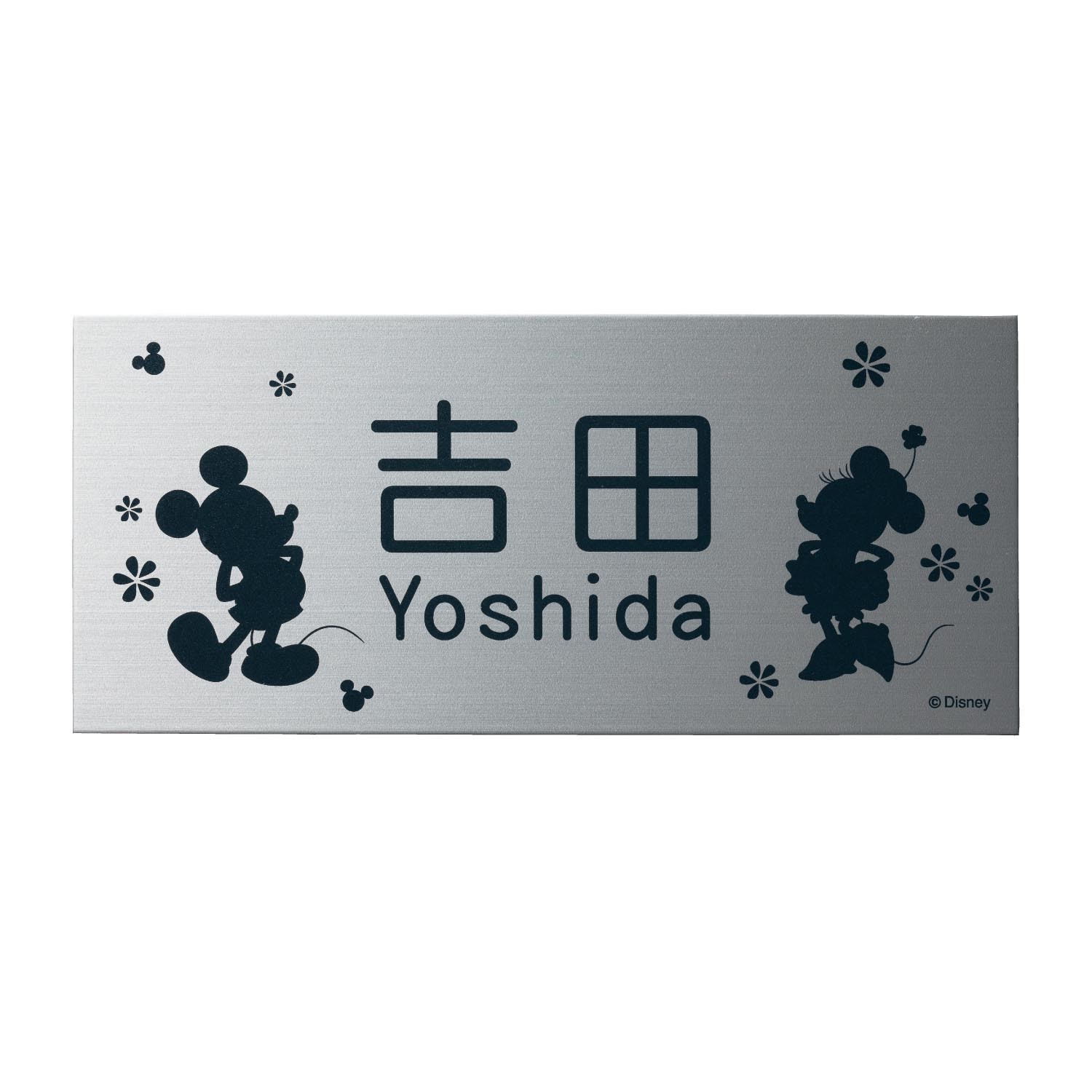 ディズニー 表札の通販 通販のベルメゾンネット ディズニー 表札の通販 通販のベルメゾンネット