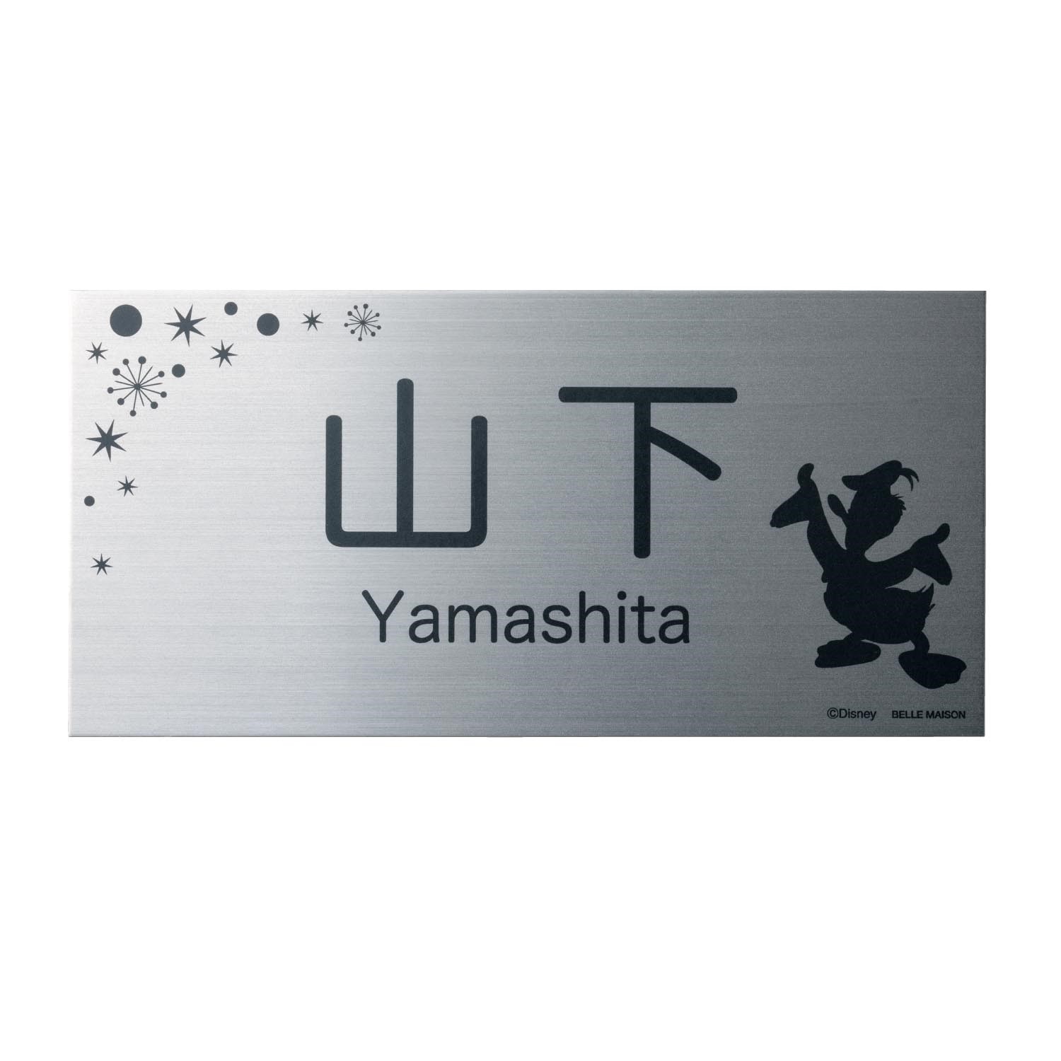 ディズニー 表札の通販 通販のベルメゾンネット ディズニー 表札の通販 通販のベルメゾンネット