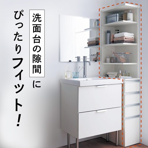 【12月20日まで大型商品送料無料】 サイズが選べる隙間サニタリーラック ＜幅15／幅20／幅25／幅30cm＞