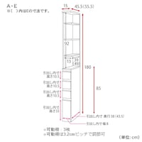 A・E／幅15cm
