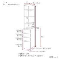 D・H／幅30cm