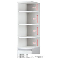上置き　ピッチ間隔サイズ