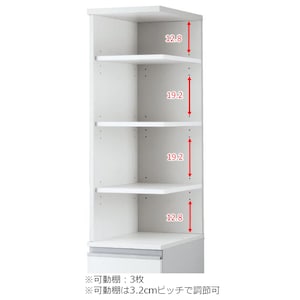 上置き　ピッチ間隔サイズ