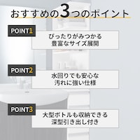 おすすめポイント