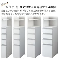 おすすめポイント