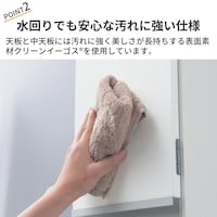 おすすめポイント