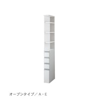 A・E／幅15cm
