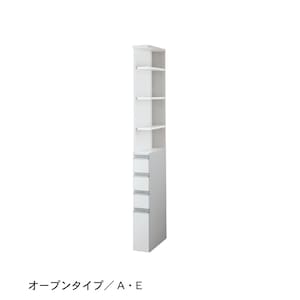 A・E／幅15cm