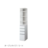 D・H／幅30cm