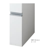 奥行き55.5cm