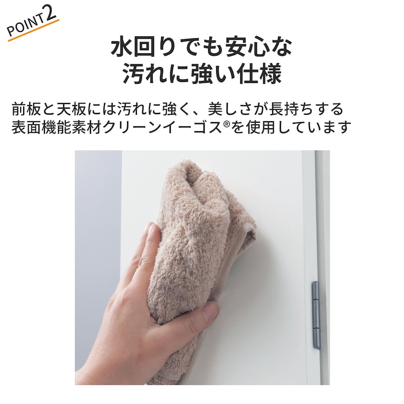 おすすめポイント
