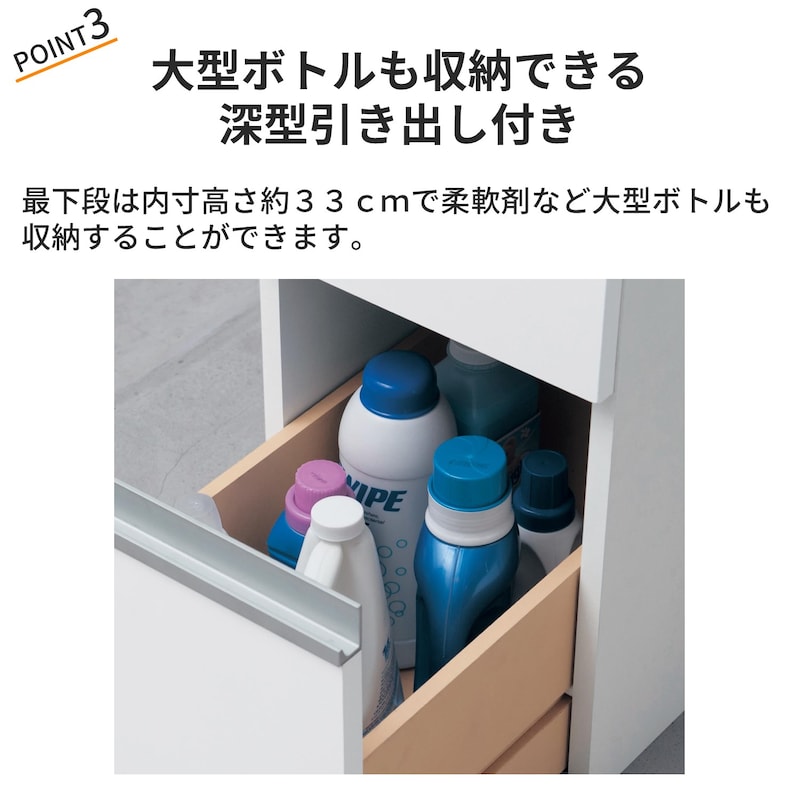 おすすめポイント