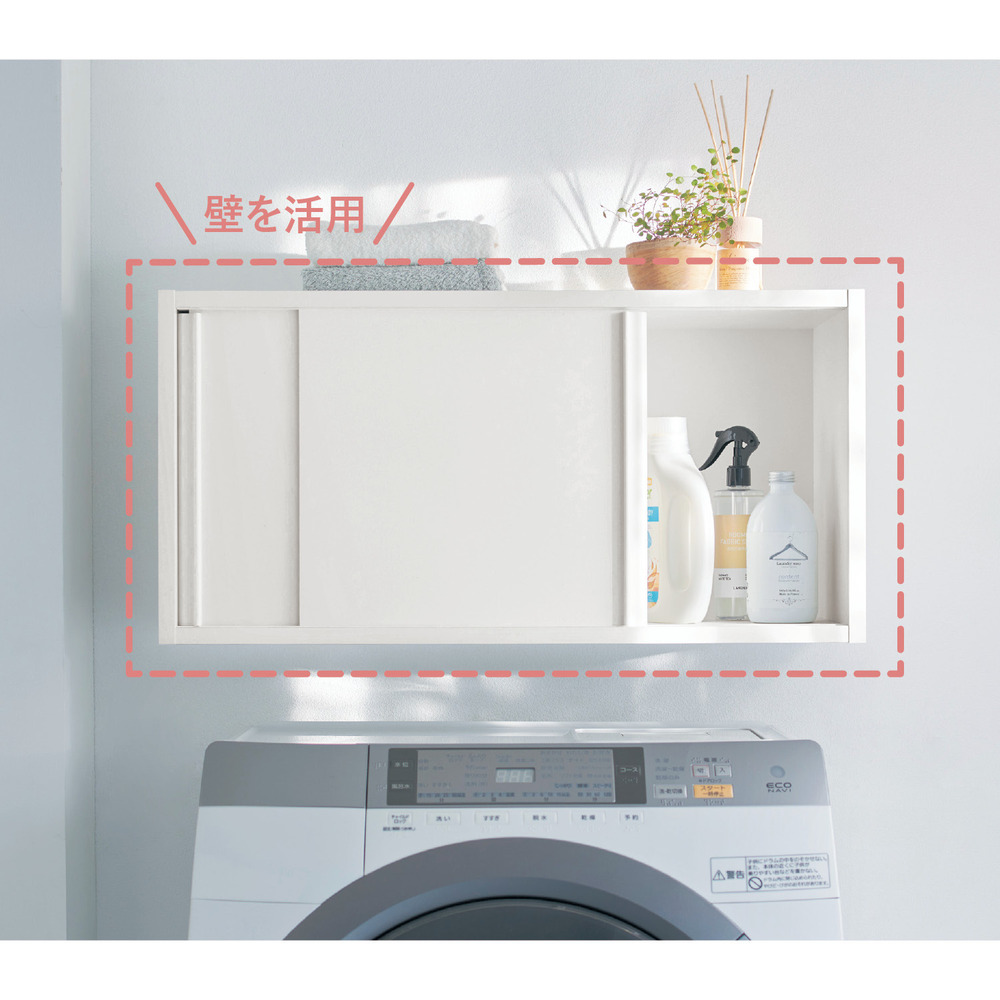 ホッチキスで壁にかけられるラック 【選べる6サイズ】 ホッチキスで壁にかけられるラック 【選べる6サイズ】