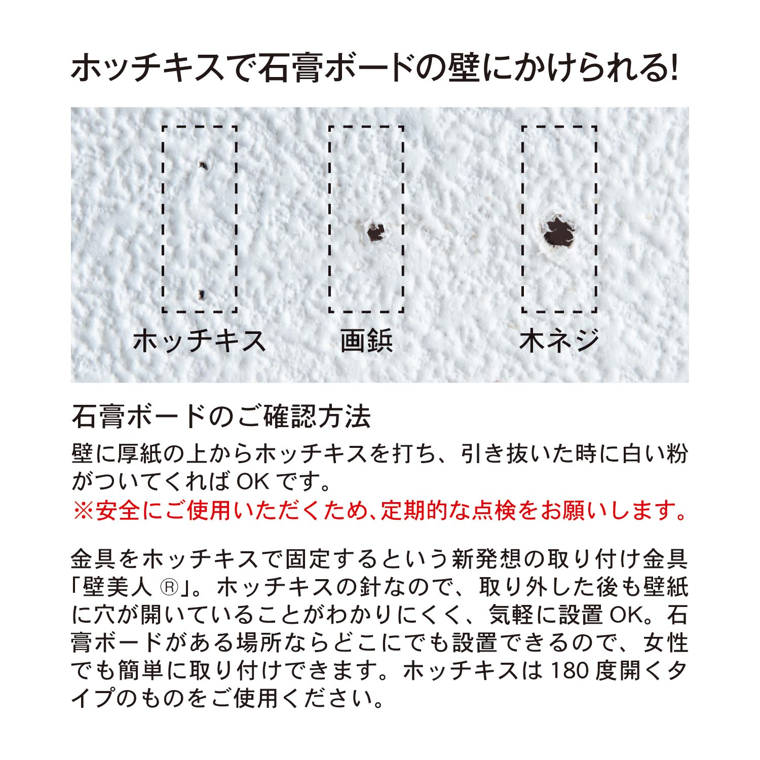 ホッチキスで壁にかけられるラック(バータイプ)「WALL FREE」 【選べる4タイプ】 ホッチキスで壁にかけられるラック(バータイプ)「WALL FREE」 【選べる4タイプ】