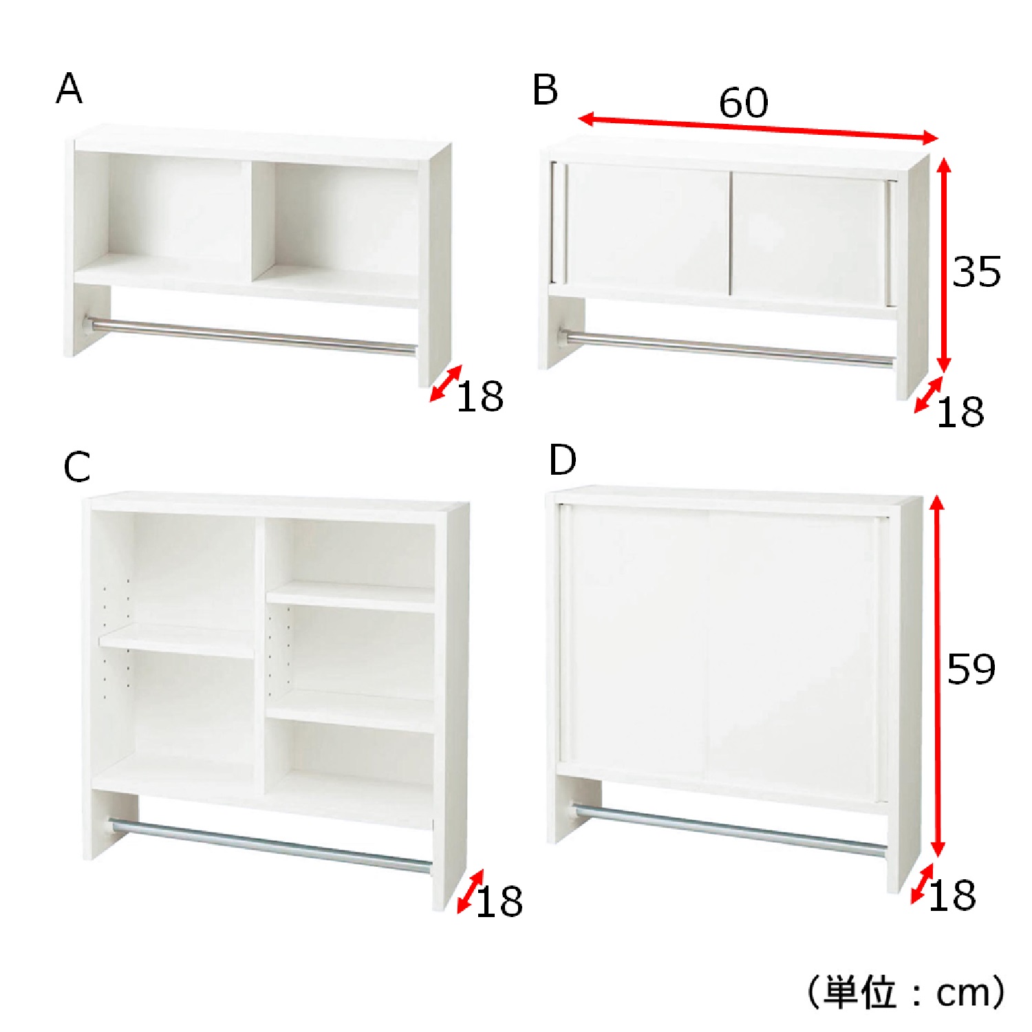 ホッチキスで壁にかけられるラック(バータイプ)「WALL FREE」 【選べる4タイプ】 ホッチキスで壁にかけられるラック(バータイプ)「WALL FREE」 【選べる4タイプ】