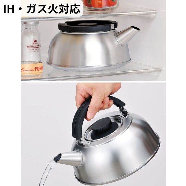 【ベルメゾン】ステンレス スッキリ収納ケトル[日本製] 【IH