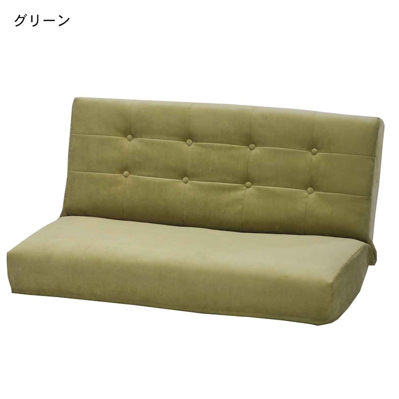 グリーン