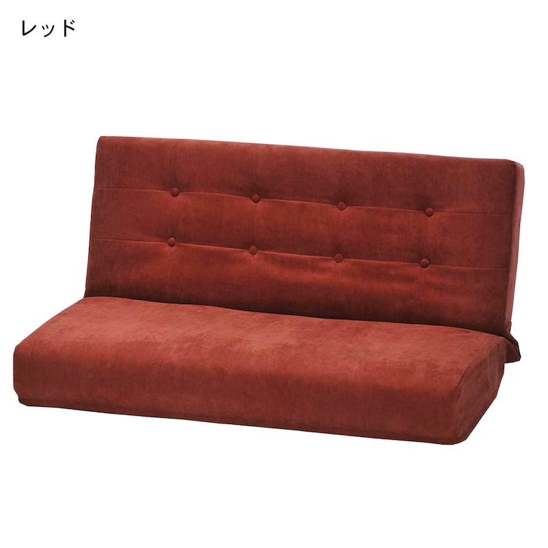 レッド