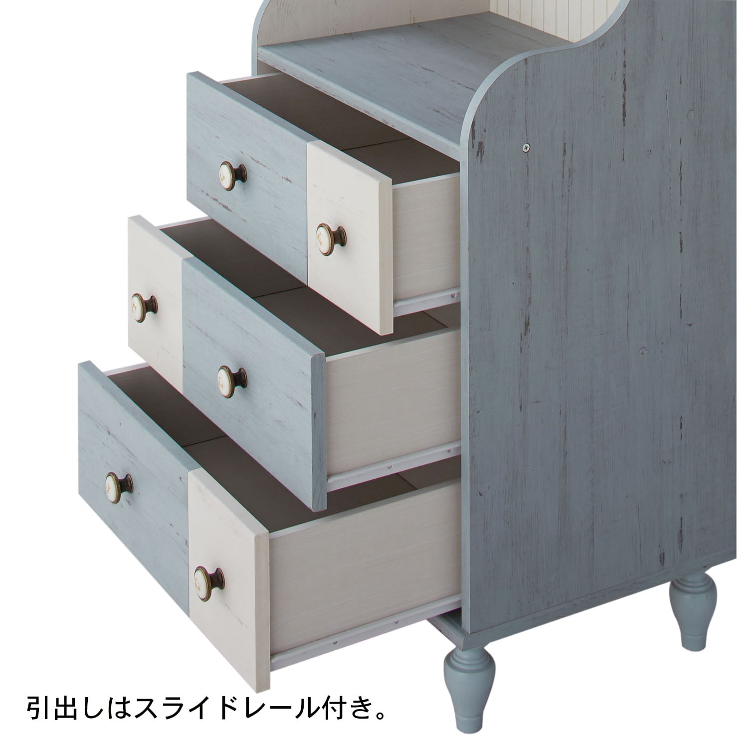 白井産業　ハイチェスト　タンス　ペールブルー　FRS-9055H フレンチシャビー ハイチェスト FRS-9055H 色: ペールブルー】白井産業