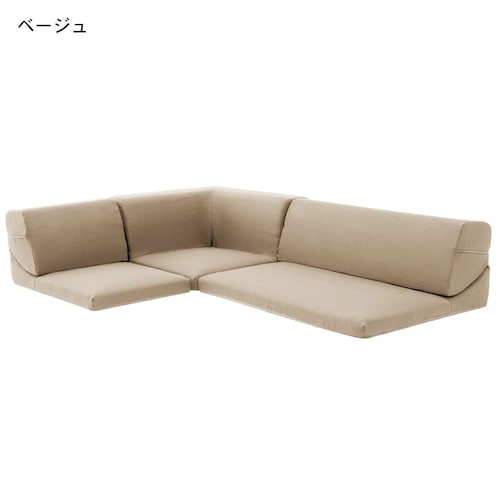 色が豊富なコーナーローソファー３点セット［日本製］