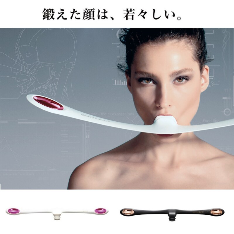 自宅でエクササイズ フェイシャルフィットネス パオ パオ Pao 通販のベルメゾンネット