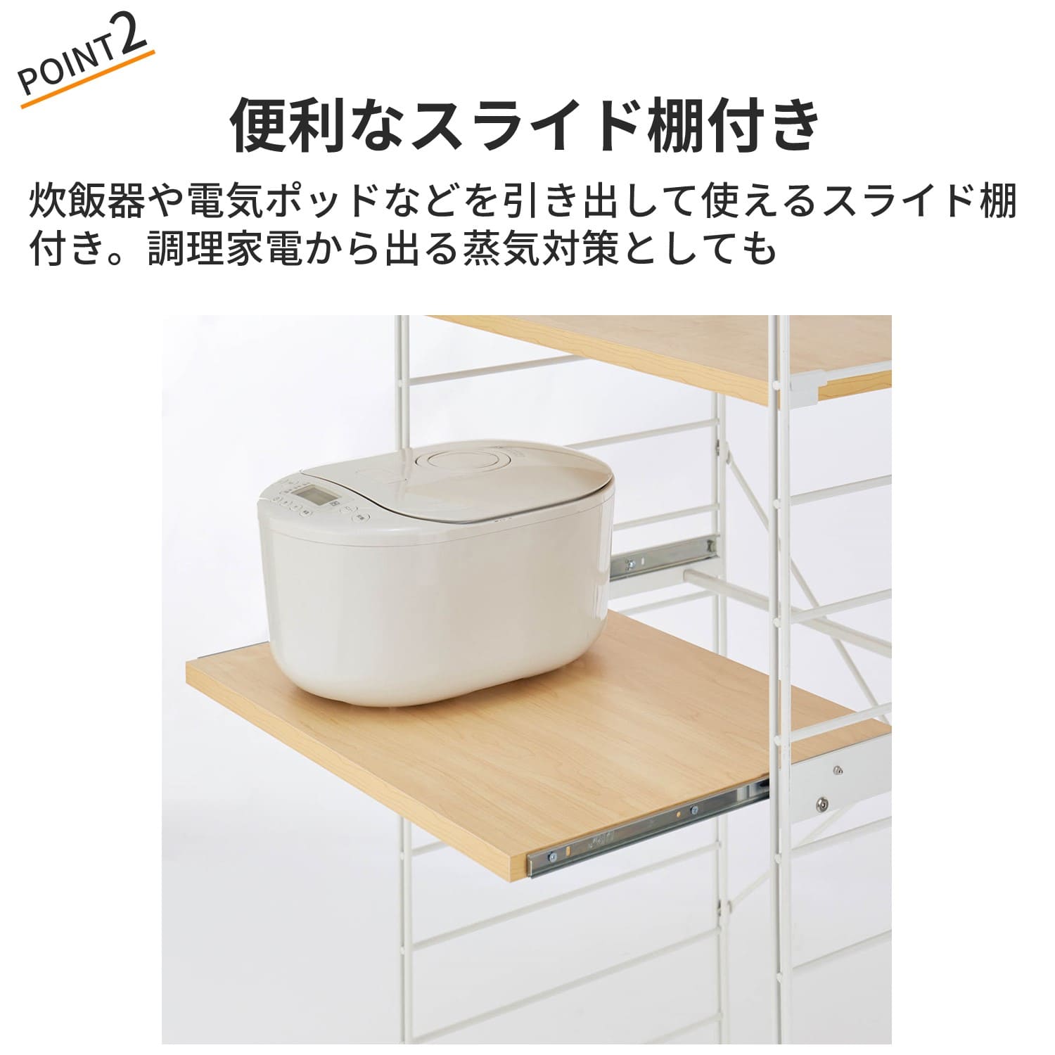 【11月8日まで大型商品送料無料】 ダブルワイヤーレンジ台 ＜奥行45.5cm＞